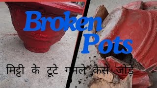 मिट्टी के टूटे गमले कैसे जोड़ें  how to fix broken pots brokenpots  reuse idea by missgreenspoon [upl. by Hannaj]