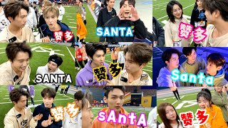 ENG｜IDOLS Reaction Who do you think will WIN Street Dance Final Santa｜Super Novae Games 超新星运动会赞多 [upl. by Aninay984]