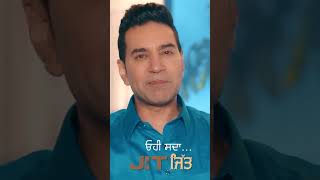 Teri Meri Gal  Tikana  Kamal Heer song [upl. by Nnylirret937]