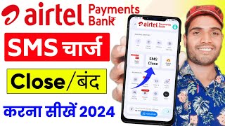 Airtel Payment Bank SMS Charge Kaise CloseBand Kare 2024 Airtel Payment Bank SMS Charge Band kare [upl. by Asenej]