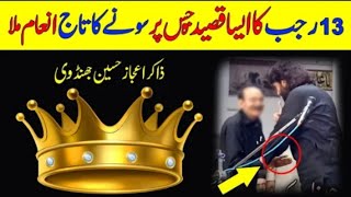 Zakir Ejaz Hussain Jhandvi New Qasida 2024 HRS Azadari 58 [upl. by Osmo945]