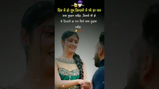 Bichhad ke Dilbar se nhi rah payege 🥀🥀shayarireel loveshayar loveshyari love trending shayari [upl. by Weismann]