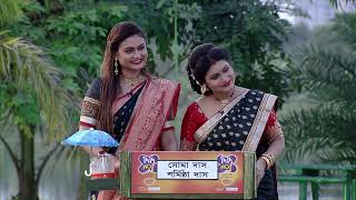 Didi No 1 Season 7  Ep  971  Full Episode  Rachana Banerjee  Zee Bangla [upl. by Mercuri]