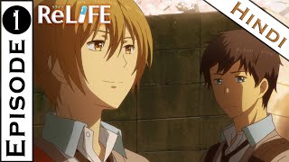 Relife Anime Episode 1 in Hindi  Explained by Animex TV [upl. by Garber]