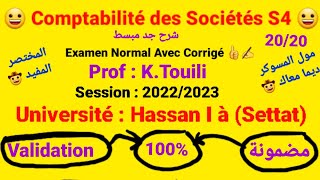 Comptabilité des Sociétés S4  Examen Normal Avec Corrigé  Prof  KTOUILI 😀  Session  20222023 [upl. by Queena]