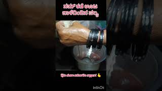 ನಮ್ ಕಡೆ ಊಟ quot ಬಾಳೆದಿಂಡಿನ ಪಲ್ಯquot 😋 ಹಳ್ಳಿ ಅಡುಗೆ shorts  YouTube shorts  food [upl. by Tandi]