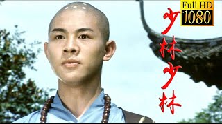 Young monk who practiced shaolin martial arts for 10 years to finally take his revenge [upl. by Andrew504]