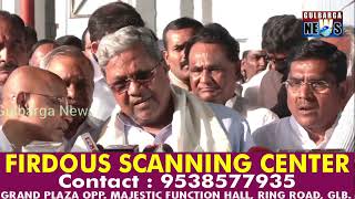 CM SIDDARAMIAH PRESS BRIEF AT KALABURAGI AIRPORT [upl. by Clellan]