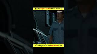 এই কুকুরটি মানুষের মত কথা বলতে পারে 😱 shorts ytshorts [upl. by Aicenod]