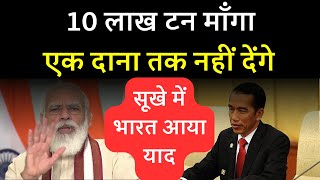 ताजा खबरें 16 June 20231 India Modi Indonesia Rice Export Export Import Kashmir G20 Boycott [upl. by Osmo]