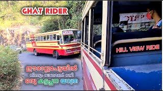 Erattupetta  Vagamon  Elappara  Kattappana KSRTC Ride  Driver Skills [upl. by Lepley]