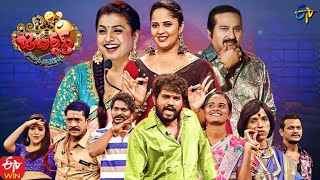 Jabardasth  20th January 2022  Full Episode  Hyper Aadi Anasuya Roja  ETV Telugu [upl. by Keiko666]