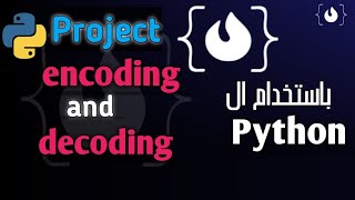 Learn Python  project encoding and decoding [upl. by Dihahs]