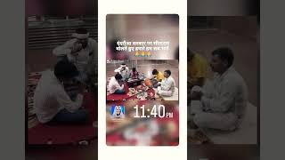 सीताराम राधेश्यामश्याम vrlshorts jaishreeram jaibabaki Sitaram Radheshyam [upl. by Sokairyk]