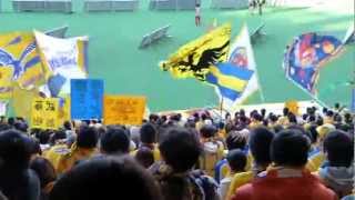 ベガルタ仙台チャント「TWISTED」 2012年J1最終節 vs FC東京 [upl. by Eirhtug]