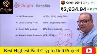 Becoming Another Bitcoin  OriginLgns Business Information  Best Highest Paid Defi Crypto Project [upl. by Corb]