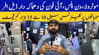 Cheapest price OnePlus 7T 88T8proiPhone 11pro  Motorola G9 plus Fusion plus G60 G stylus [upl. by Ynnaffit]