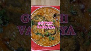 Guthi Vankaya recipe  telangana style Guthi vankaya [upl. by Oiramat]