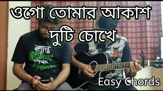 Ogo Tomar Akash Duti Chokhe Guitar Cover [upl. by Doralyn]