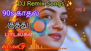 DJ Remix குத்துப் பாடல்கள் ✨Remix Songs  Tamil Songs  ✨ [upl. by Ula346]