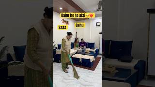 Shadi ke baad bahu mile to aisi🥺 youtubeshorts shorts ytshorts couple saasbahu simrit [upl. by Azilanna]