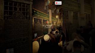 Allah haka farma Alam nashra ka lakasad rak youtubeshorts vairalshorts naat love madina [upl. by Gish75]