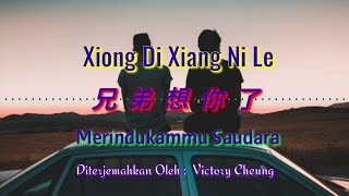 XIONG DI XIANG NI LE 兄弟想你了  姜鹏 JIANG PENG Lirik dan Terjemahan [upl. by Otrebla]