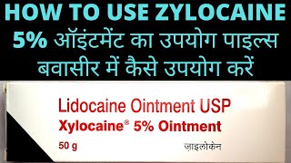 xylocaine 5 ointment use in Hindi xylocaine 5 का उपयोग स्किन को सुन करने के लिए किया जाता है [upl. by Hauge]