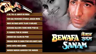 Bewafa Sanam Movie Full Songs Krishan Kumar Shilpa Shirodkar Jukebox top superior music [upl. by Udelle]