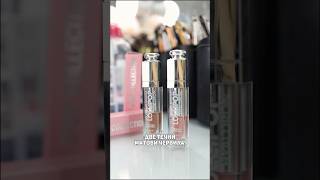 httpwwwpanaceacosmeticscom makeup bulgaria foryou beauty trending viralvideo you [upl. by Chrissie]