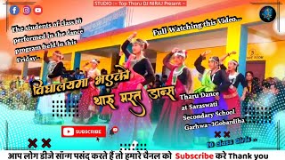 Baba daik Maya paithu Tharu songsTharu Danceviralvideo shortsvideo annuchaudharynewtharusong [upl. by Essinger]