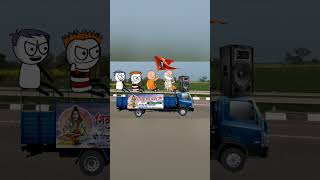 Haridwar mein jaengecartoon comedy [upl. by Enahpets727]