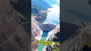 Exploring the Largest Dam in the World 🌊 Shorts EngineeringMarvel [upl. by Yendis]