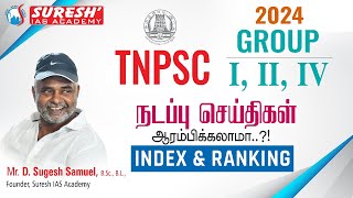 INDEX amp RANKING  TNPSC GROUPI II IV  CURRENT AFFAIRS  Mr D Sugesh Samuel Suresh IAS Academy [upl. by Olinad]