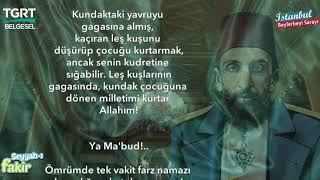 Sultan 2 Abdülhamit Hanın duası [upl. by Drofniw403]