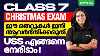 Class 7 Christmas Exam  ഈ തെറ്റുകൾ ഇനി ആവർത്തിക്കരുത്  USS എങ്ങനെ നേരിടാം  Xylem Class 7 [upl. by Trab]