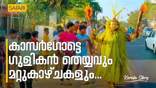 Kerala Story 02  Bekal  By Santhosh George Kulangara  Safari TV [upl. by Guilbert788]