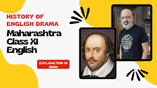 History of English Drama Chapter Explained in Hinglish  Maharashtra HSC Class 11 Yuvakbharati  SWS [upl. by Latrina]