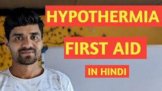 HYPOTHERMIA FIRST AID IN HINDI [upl. by Assiar956]