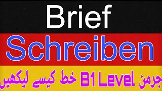 B1 German brief Anzeige gelesenHow to write easy German letter briefB1 brief schreibenEasy German [upl. by Annohsat]