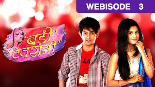 बड़ी देवरानी  Badii Devrani  Webisode  Ep  3  Megha ChakrabortyDaya Shankar Pandey And TV [upl. by Naol]