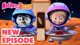 Masha and the Bear 👱‍♀️🐻 🫙 Jam Day 🍒🍓 NOW STREAMING IN 4K ▶️ [upl. by Adnoral]