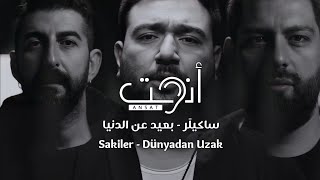 أغنية تركية مترجمة رائعة  بعيد عن الدنيا  ساكيلَر  Sakiler  Dünyadan Uzak Video Clip [upl. by Lettig]