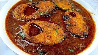 masala fish curry aise to banaa kar dekho wah wah ho jayegi  youtube viral video  Like subscrib [upl. by Jerrome352]