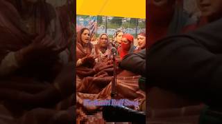 Funny Kashmiri Song  Roff Song  Kashmiri Morning Song  KashmiriShorts [upl. by Daria]