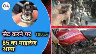 Bajaj platina bike mileage setting प्लैटिना मोटरसाइकिल का पेट्रोल कम कैसे करें air screw set bajaj [upl. by Aztilem]