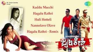 Veera Pulikeshi  Kannada Movie Audio Jukebox  Bharath Sarja Rekha [upl. by Urson551]