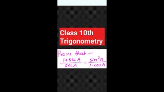 Trigonometery  Class 10  Maths  Exercise 83  Q5iv  Dinesh Classes [upl. by Llenrahs]