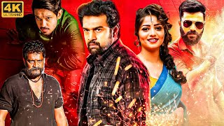 South Full Superhit Hindi Dubbed Action Romantic Movies 4K  Chiranjeevi Rachita Ram Ravi Shankar [upl. by Llednek]