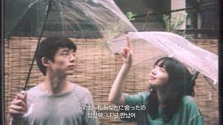 Vaundy  踊り子 Odoriko Coverㅣ바운디 quot무희quot 남자커버 [upl. by Eamaj]